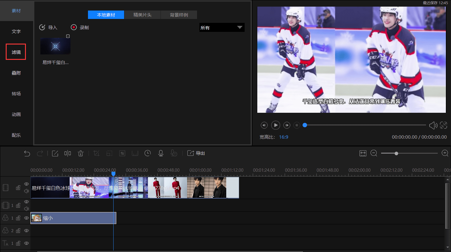 滤镜什么时候出现的 14f2f1e7e3454f6a87eedec5c7248ed7.png