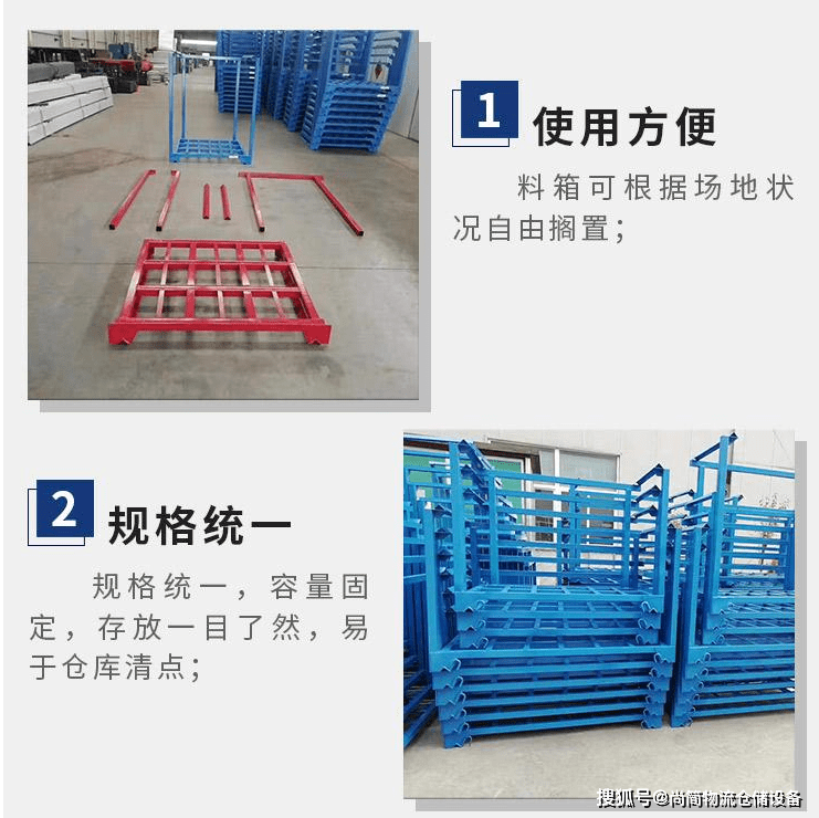 堆垛架应用于哪里?堆垛架有哪些特点?