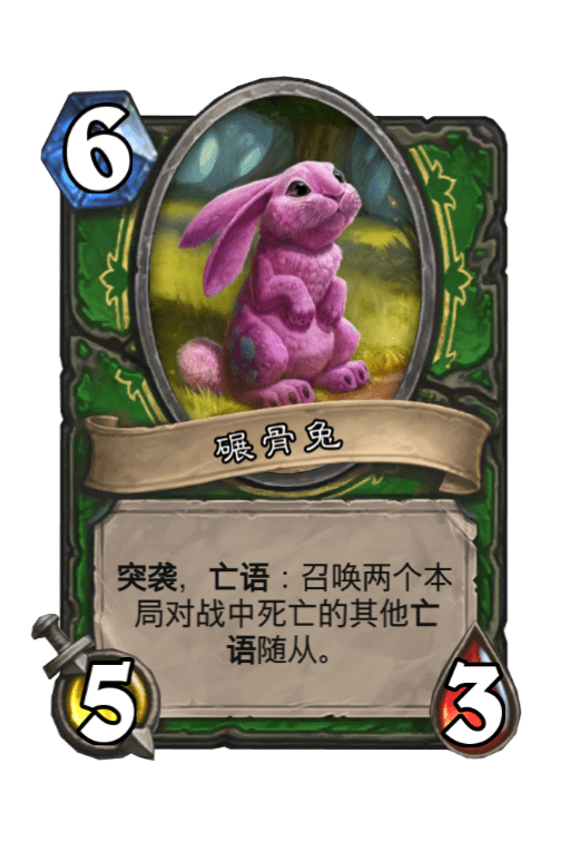 炉石传说:800尘就能对决12胜!超便宜卡组助你化身永动机!