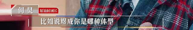 《心动offer》周深盲目夸赞显稚嫩，何炅一针见血