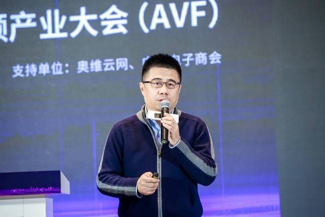 2020第十六届中国音视频产业大会在北京召开-家电圈官网