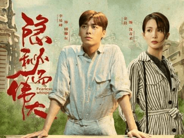  . 曝金晨李易峰深夜酒吧密会（图）