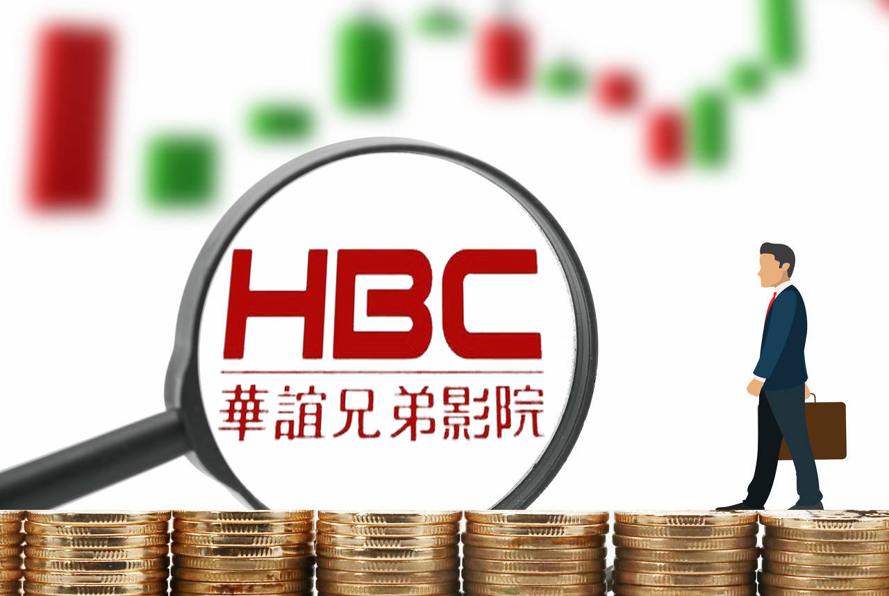 华谊兄弟等钱来