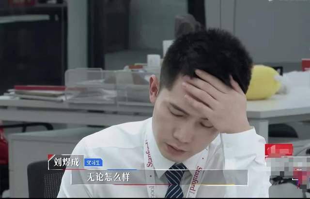 《心动offer》周深盲目夸赞显稚嫩，何炅一针见血