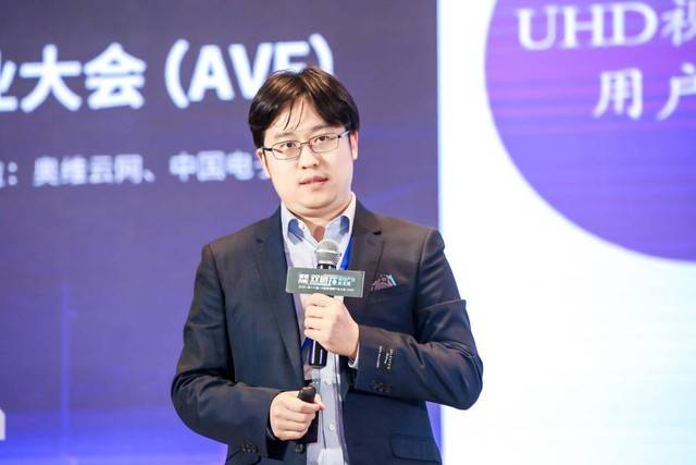 2020第十六届中国音视频产业大会在北京召开-家电圈官网