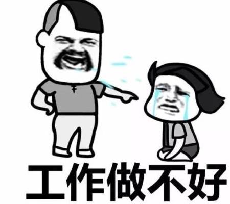 搞笑 收人口号_搞笑的人(2)