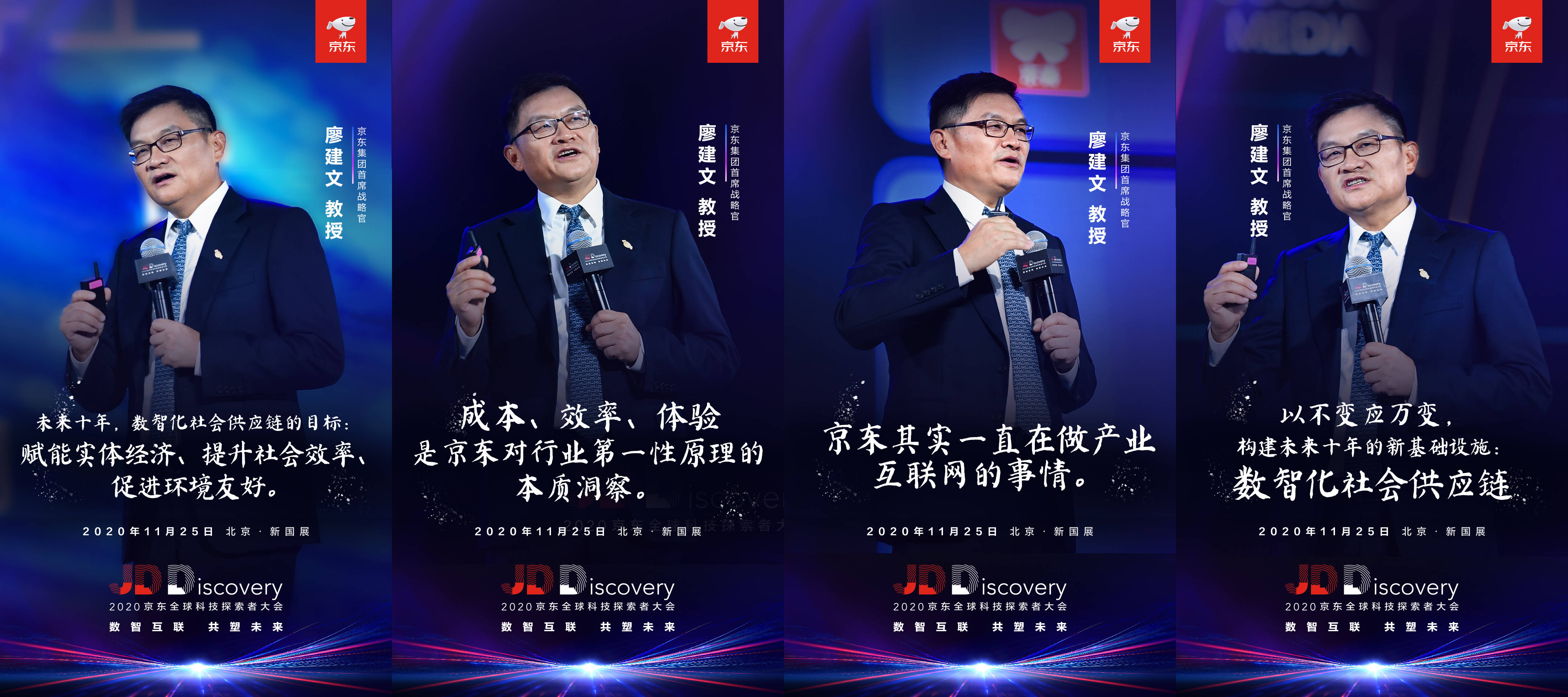 技术|未来十年，数智化社会供应链将成为新的增长飞轮