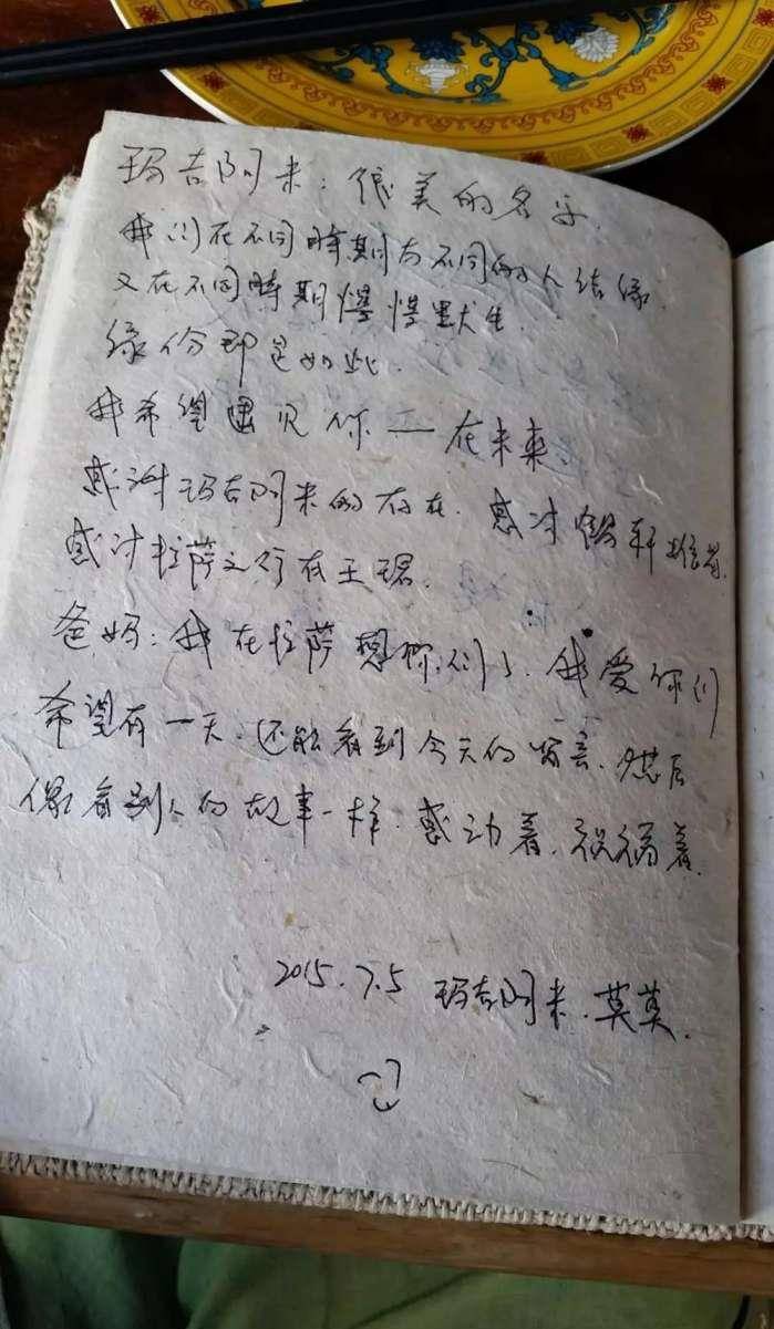 阿米简谱_阿米乃图片(2)