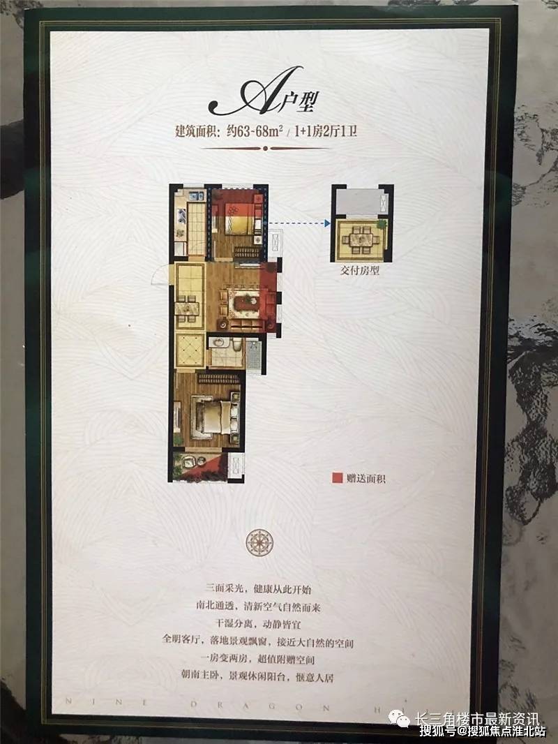 2020年嘉兴市平湖gdp_嘉兴市平湖区龙吟花苑(3)