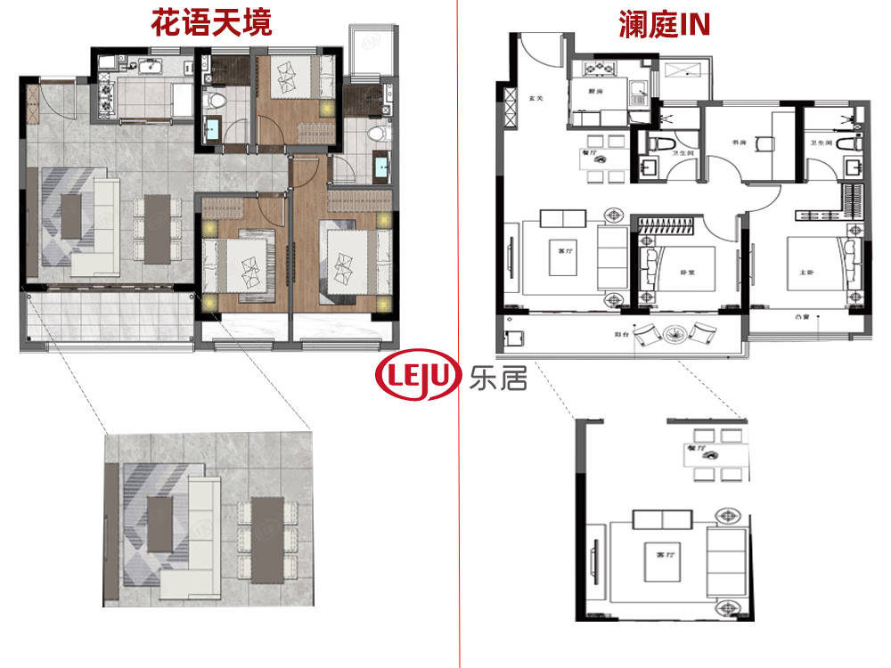 100平米左右户型你选横厅还是竖厅?_澜庭