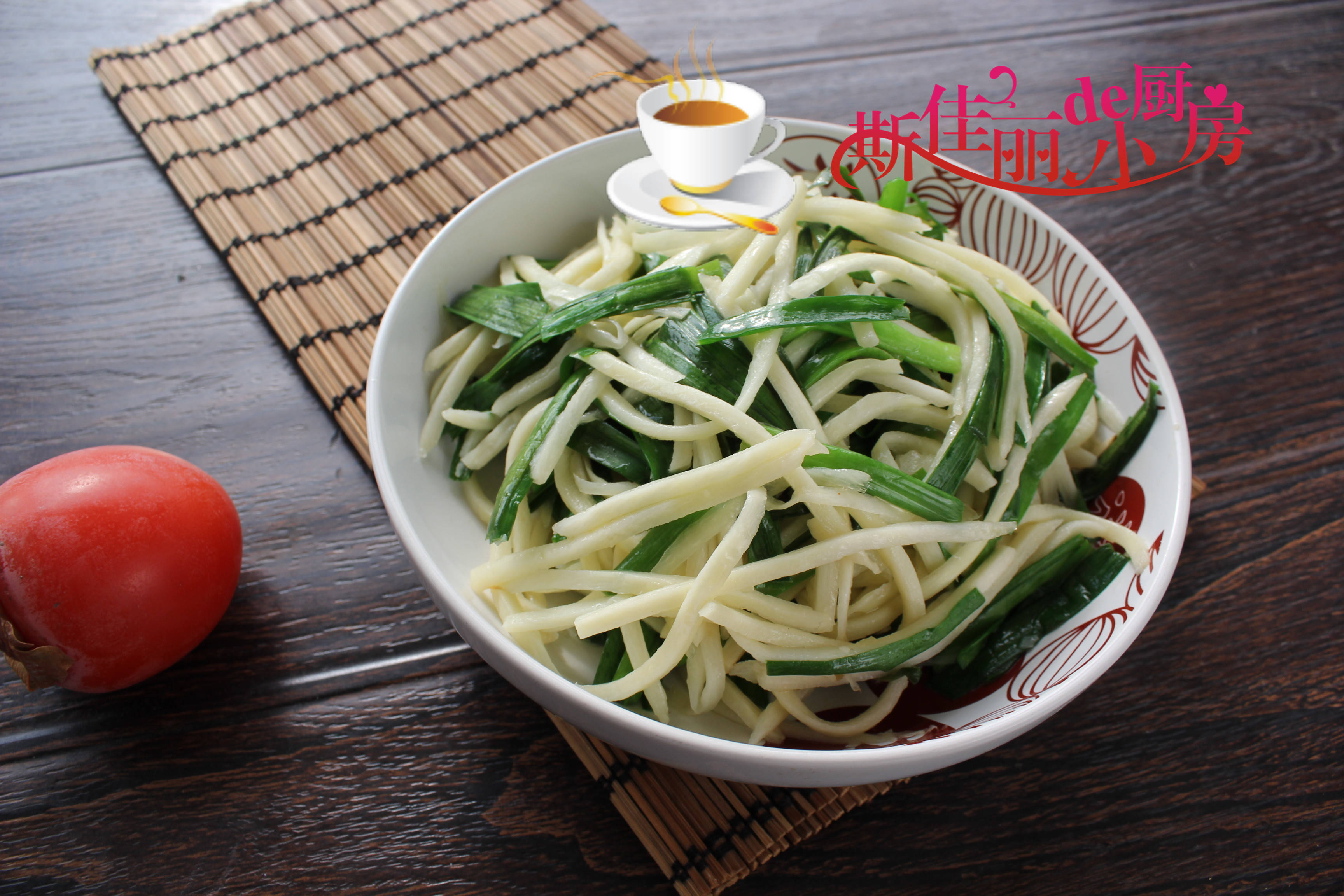 干豆角丝怎么晒 0a4a87bb28a845e7ad5ba13f23bc51a1.jpeg