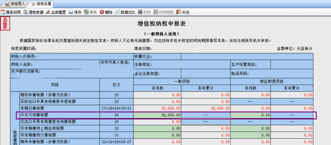 人口普查劳务费怎么造表_人口普查图片(3)