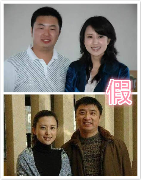 张蕾曾在采访中澄清, 网上流传的以下两张"张蕾和老公的合影"都不是真