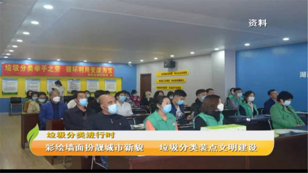 彩绘墙面扮靓城市新貌 垃圾分类装点文明建设
