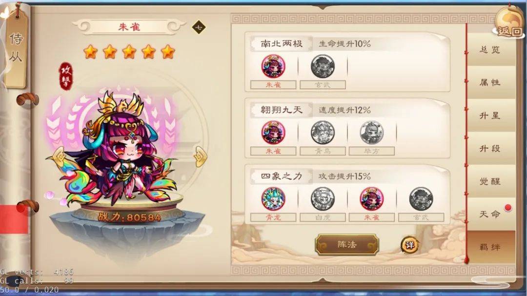 游茶访|Q版画面、放置卡牌，看“山海经”游戏如何做出差异化 | 游茶访