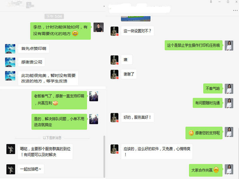 文印|感恩节：印萌7年成长之路，感谢一路有您