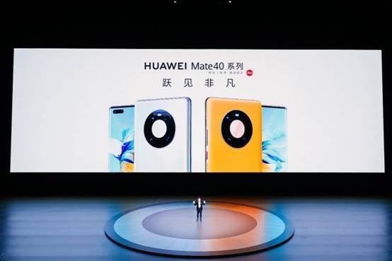 华为mate40 pro,重新定义手机的未来_手机搜狐网