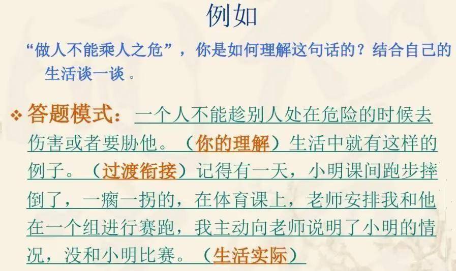 怎么快速提升语文和英语成绩 acd34d079e1741209a4b53eeb09bfdb6.jpeg
