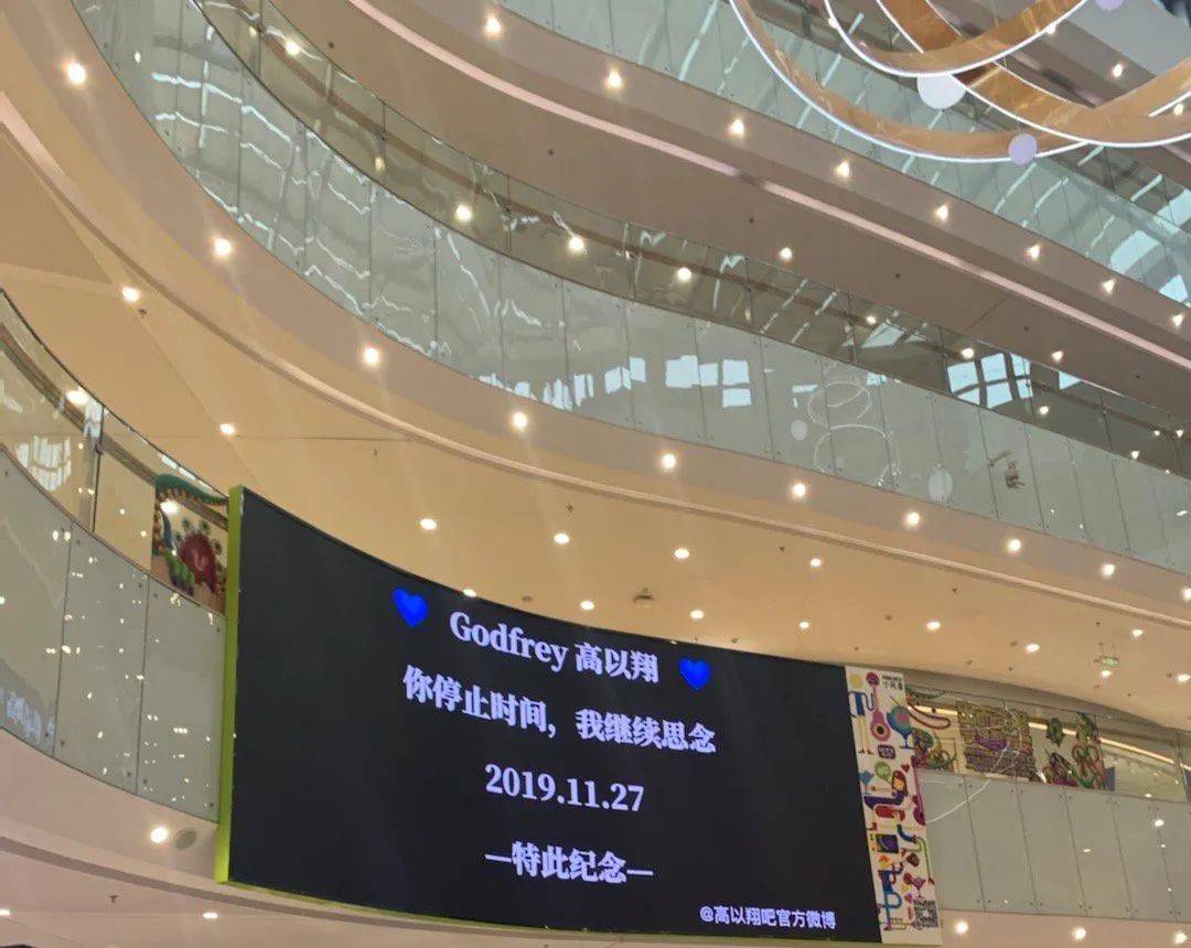 高以翔去世一周年，女友晒蓝玫瑰悼念，《王沥