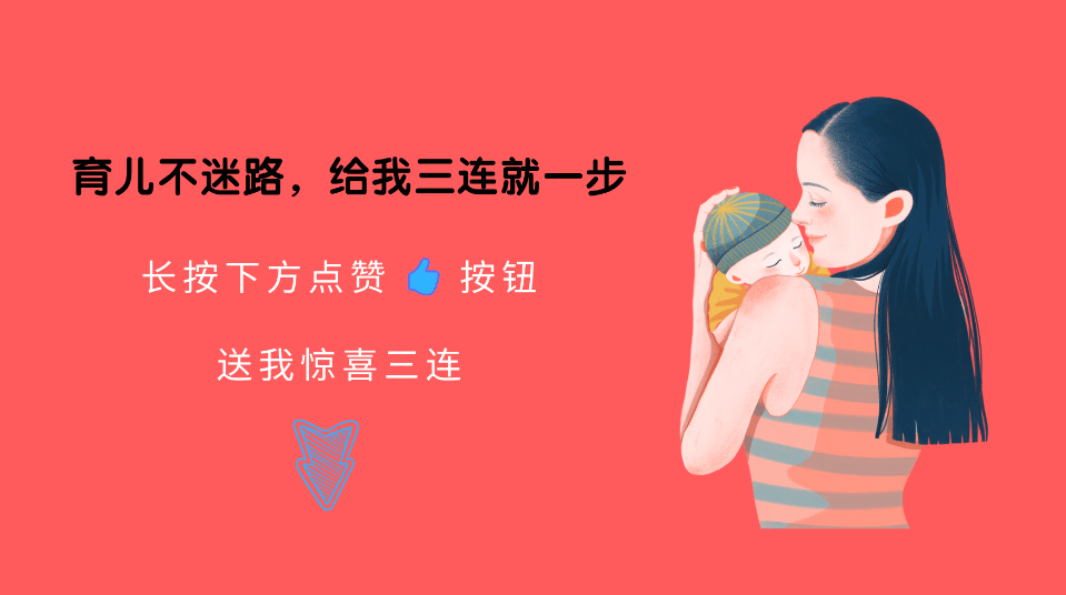 温度|正确给娃穿衣盖被！新生儿怕冷还是怕热？宝妈如何计算适中温度