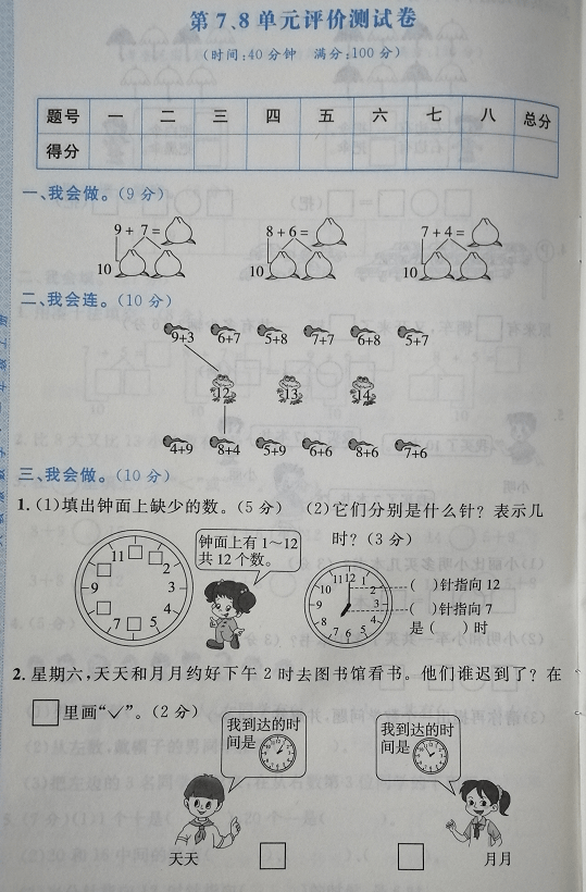 e43258d0b8cc4e16b81bf153016f9f07.png