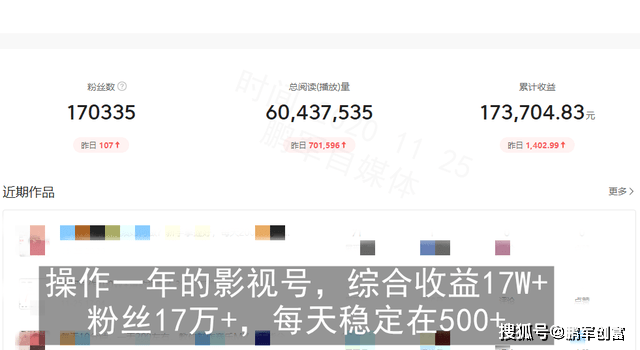 自媒体收益39万 ee48a86f9ff74d60af9451c1f21619ce.png