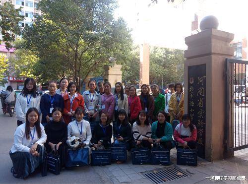 河南小学排名2020_2020年“河南十大教育新闻”新鲜出炉!