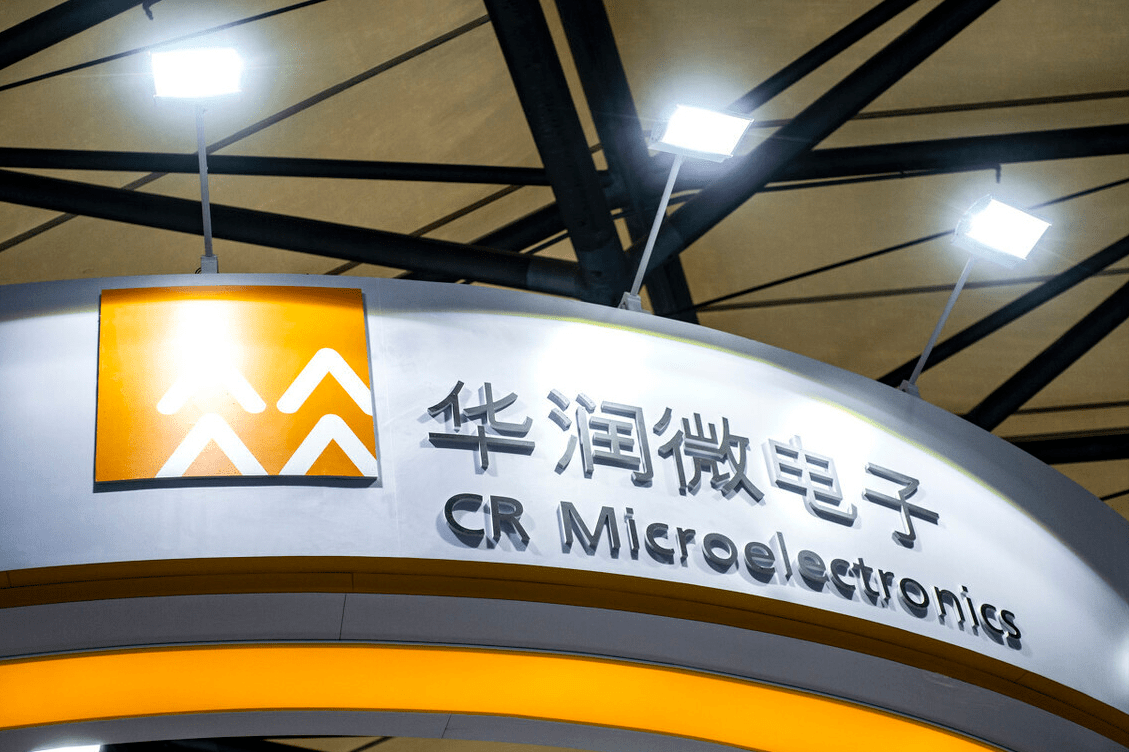 芯片封装公司排行 1546d7302a97434896a01524dc339934.png