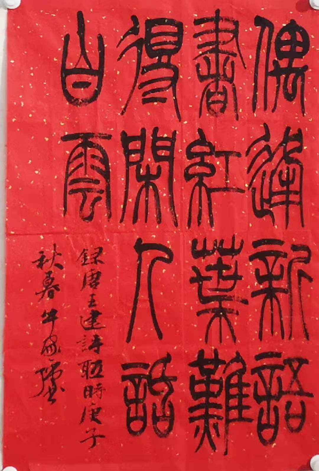 牛家强作品欣赏(图5)