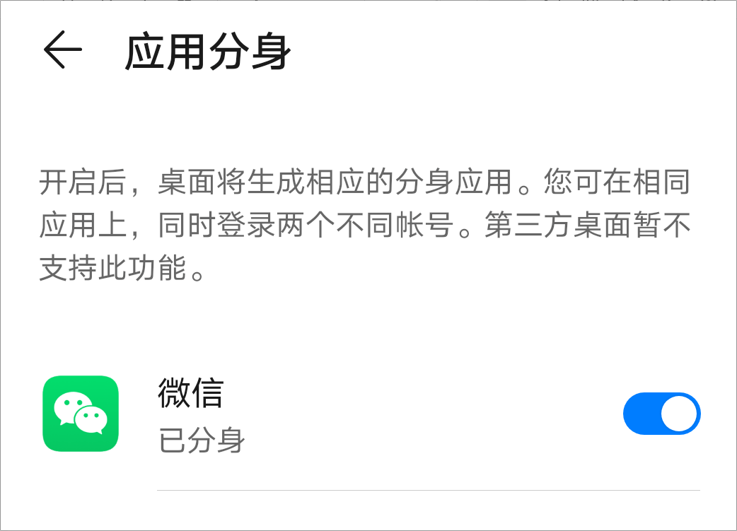 哪里人口语喜欢说害_我只喜欢你的人设图片(3)