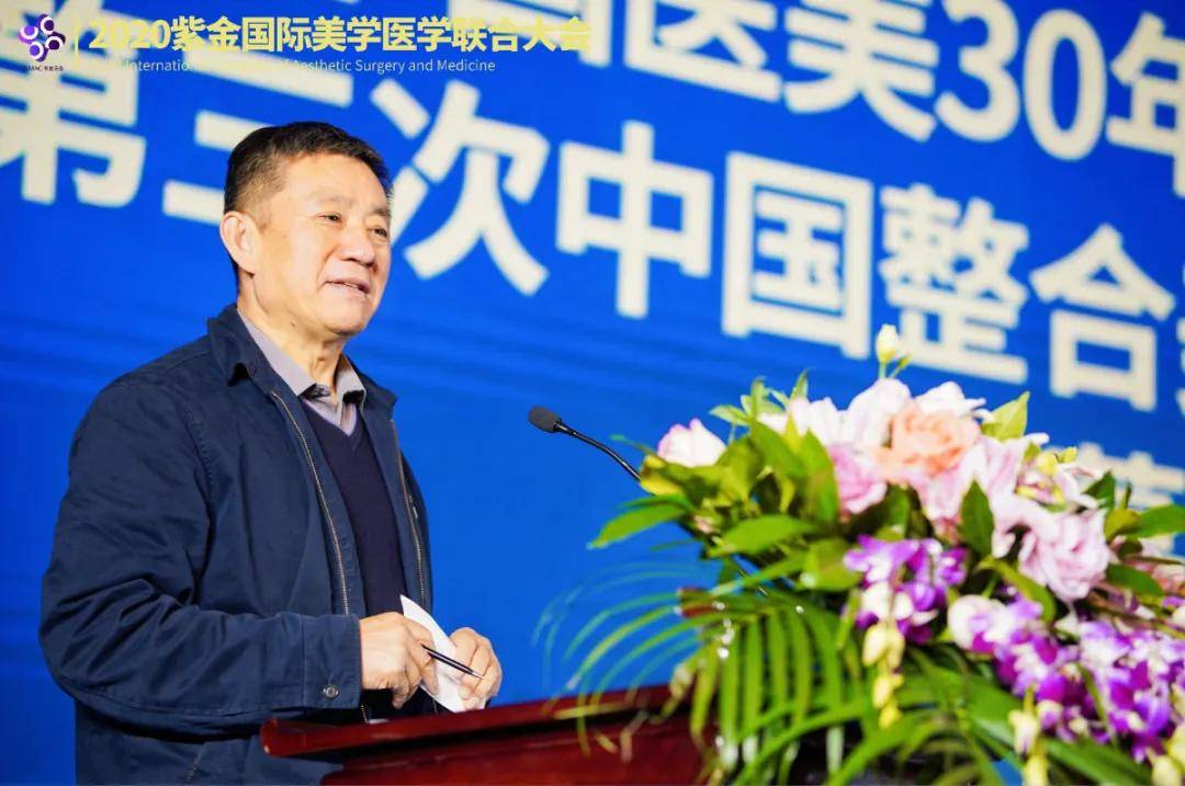 中国整形美容协会会长张斌