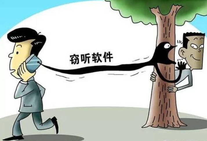 怎么防止被监听 87cce0c9dec24dac9231a9752aa90fce.jpeg
