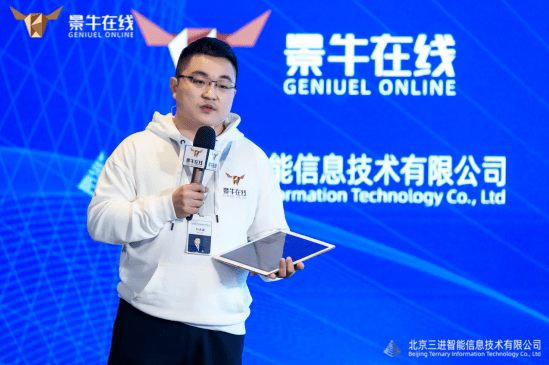 科技赋能教育 学历+技能智能服务平台景牛在线教育商城上线