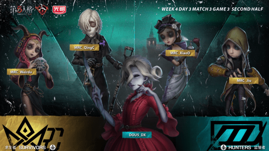 佣兵|第五人格IVL职业联赛秋季赛DOU5 vs MRC 第三局 大魔王东玄再次4抓结束比赛