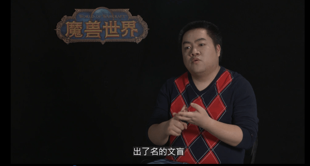 齐聚|暴雪大佬齐聚，剧本杀的内核竟是拱火？