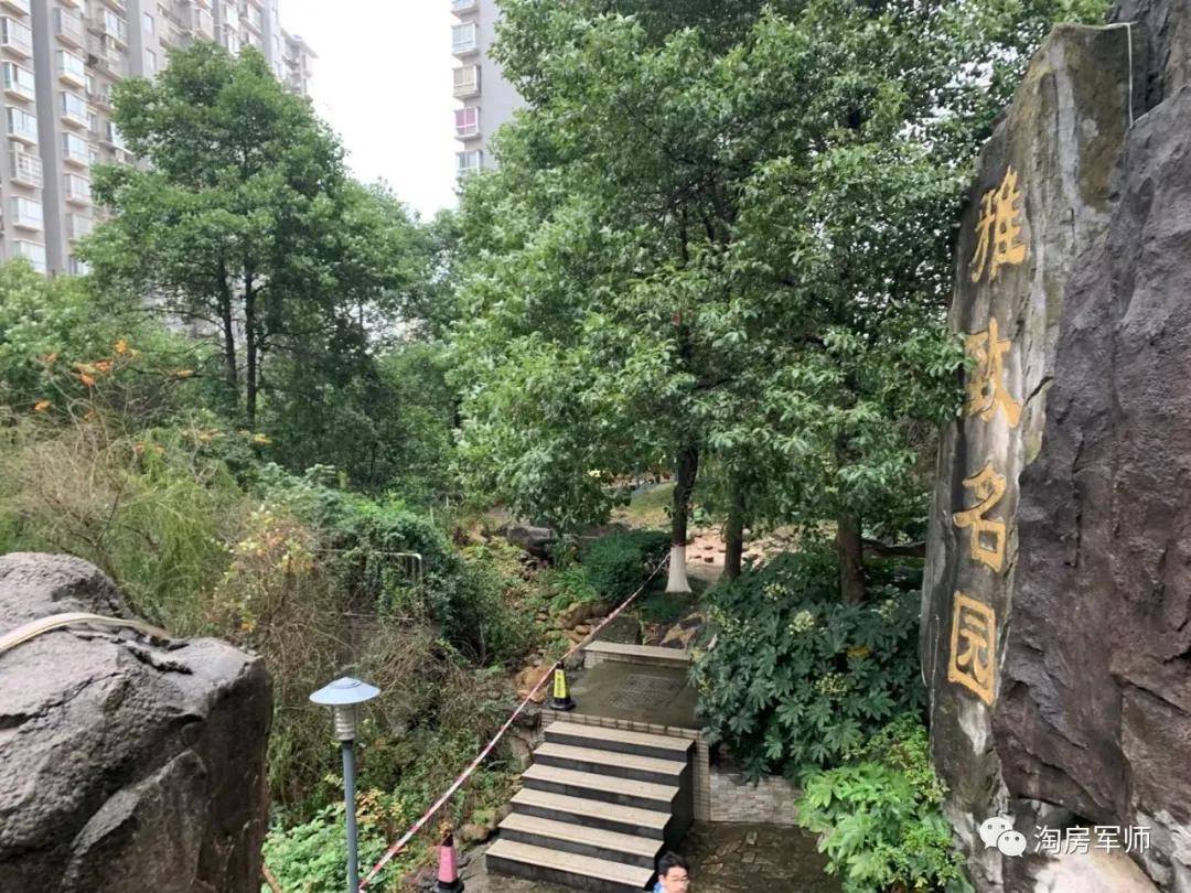 长沙踩盘一线报告:高铁板块南雅中学学区之雅致名园