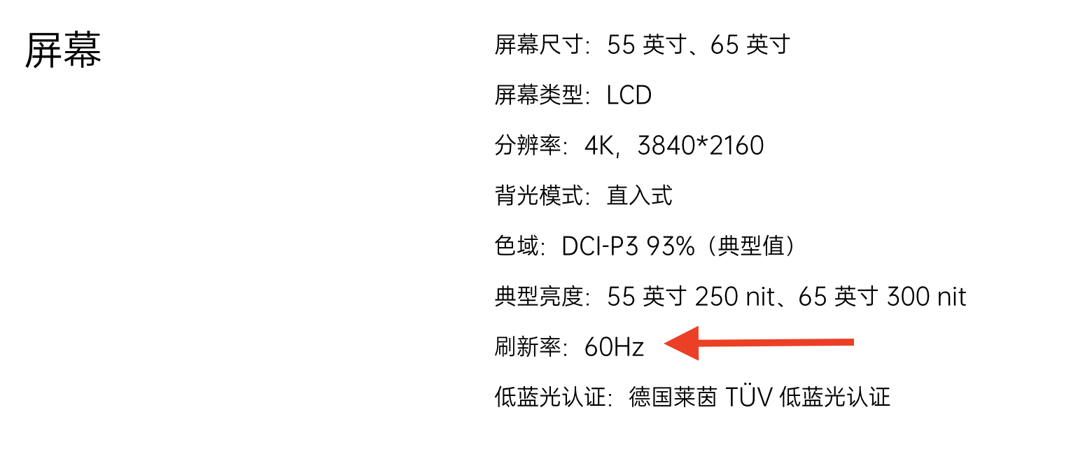 OPPO R1 65寸入手體驗，「全家滿意」的電視機才叫講武德 科技 第20張