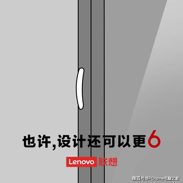 新机|强势对标Redmi Note 9系列 联想新机微博正式官宣