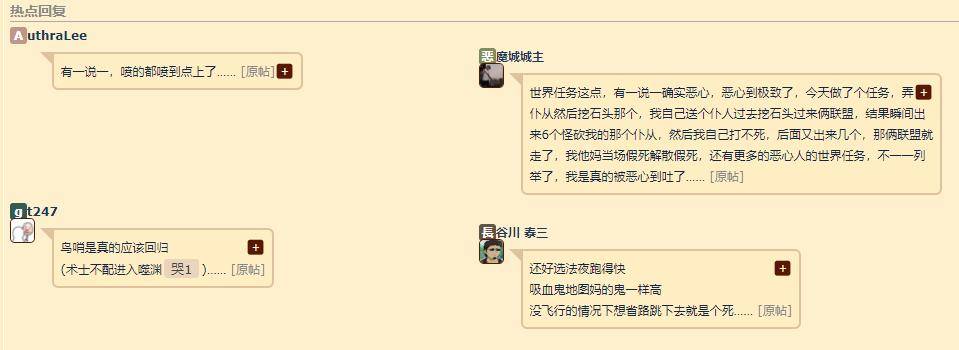 魔兽世界|魔兽世界9.0满级号都被劝退？肝帝大佬连呼恶心，新地图太糟糕