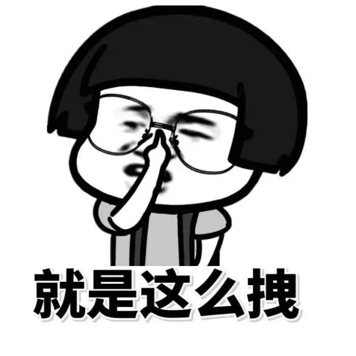 搞笑段子,晚上陪老公出去吃饭,结果遇见了他的前女友