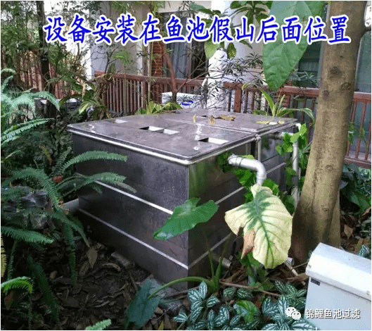 一体式鱼池过滤器怎么安装