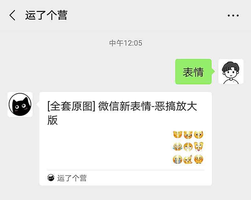 微信目前还没有一键导入自定义表情的方法,但以上操作