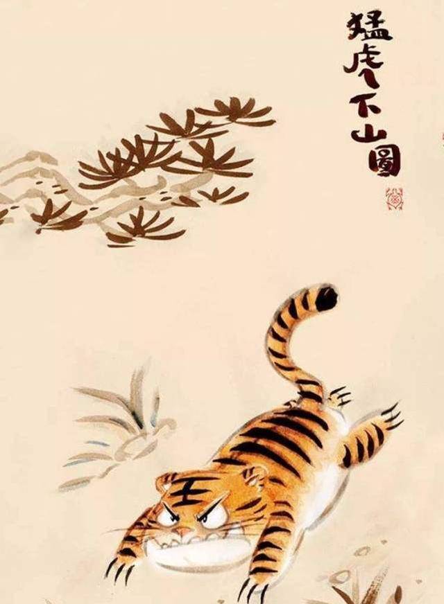 原创他画了头小老虎风趣幽默落款被换成唐寅后竟被盗版了百万次