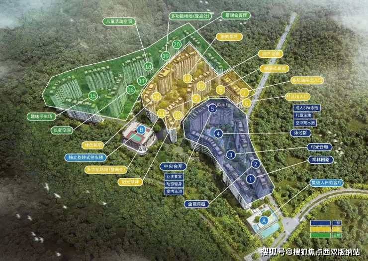 西双版纳阅蓝山百变空间小户型,投资自住两相宜