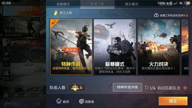 【香肠派对透视代码】男士衬衫39相当于什么尺码