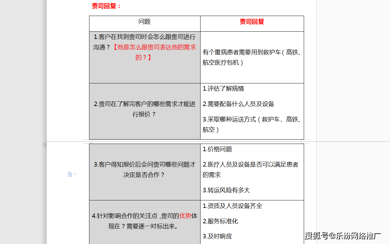 1f624f7af69b4c4eba59cb27aaad493c.png