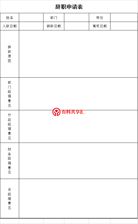 招聘效果评估_招聘效果评估方案(4)