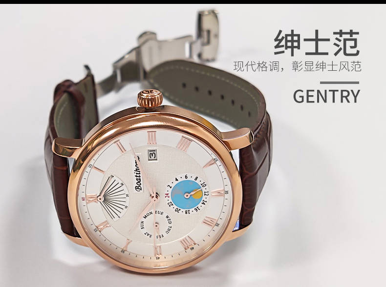 简约不简单的24小时日向盘#宝航名表BH8034G