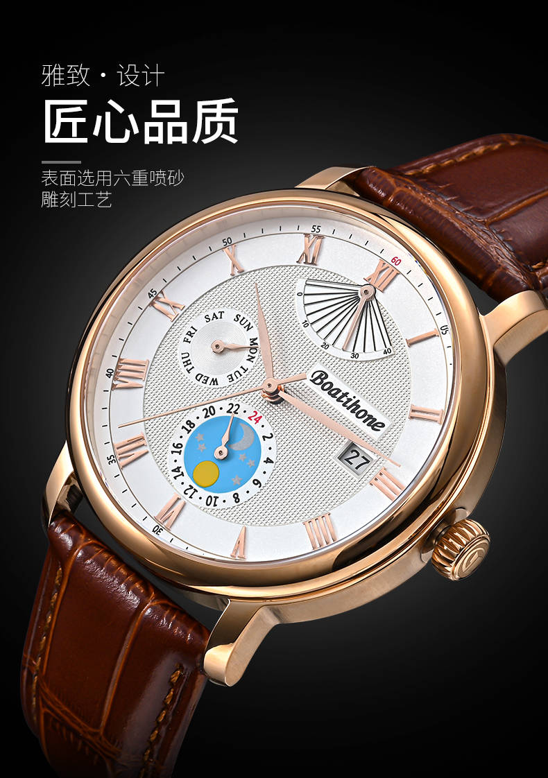 简约不简单的24小时日向盘#宝航名表BH8034G