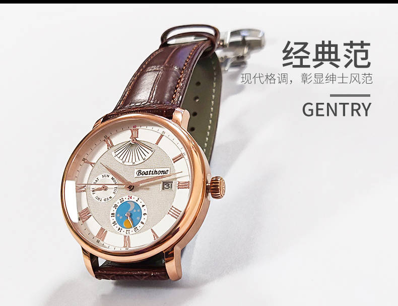 简约不简单的24小时日向盘#宝航名表BH8034G